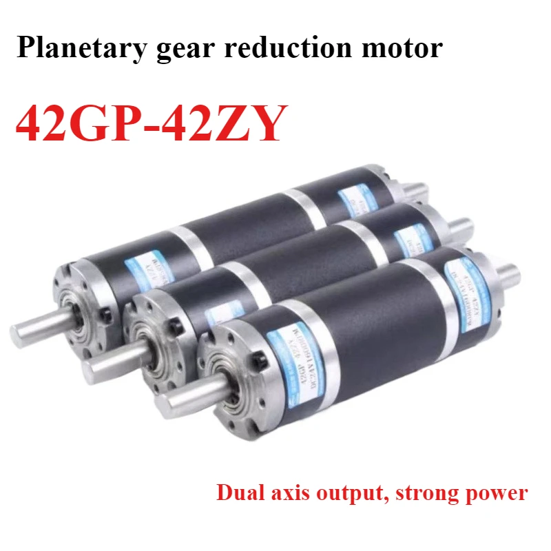 

42GP-42ZY 42mm 150KG dual axis planetary gear DC reduction motor 12rpm-1622rpm large torque adjustable low speed 12V 24V