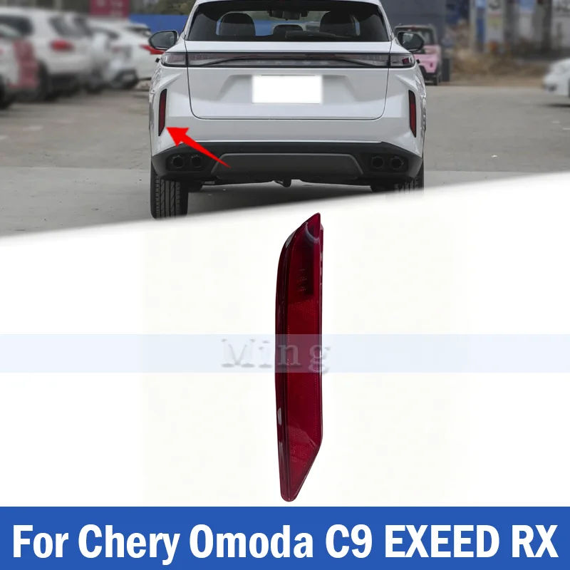 Auto Rear Bumper Reflector Fog Lamp Brake Warning Light Rear Marker Lamp For Chery Omoda C9 EXEED RX Car Rear Bumper Light