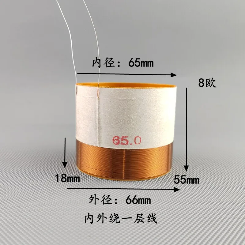 65mm dual-coil bass cone, 65 cores, fiberglass frame, 8 ohms