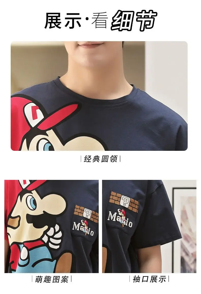 Super Mario Bros. Cute Cartoon Men's Summer Cotton Thin Section Youth Creative Personality Plus Size Short-sleeved Pajamas Set