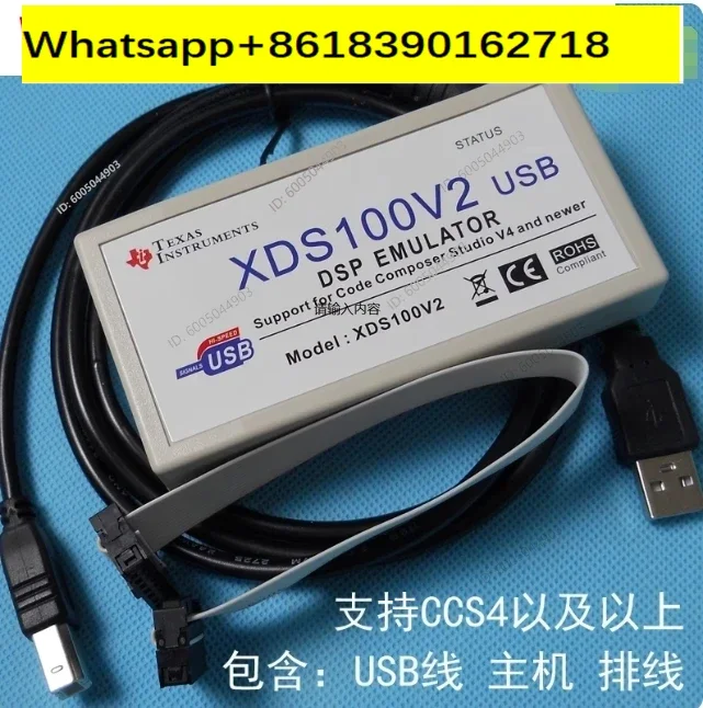 XDS100 V2V3 China-Made USB DSP Emulator DSP Programmer Supports USB2.0 CCS4 for Texas Instruments