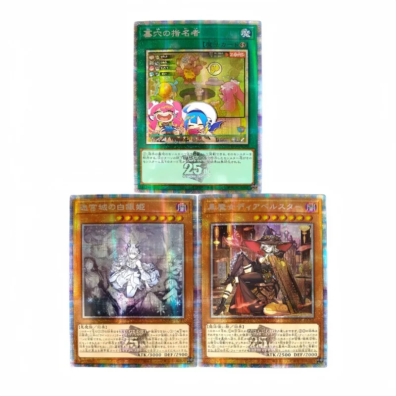 

Ю-Ги-О! DIY Леди Лабринт Серебряного Закаса Самодельная карта, вызываемая могилами Различная картина Игровая коллекционная карта