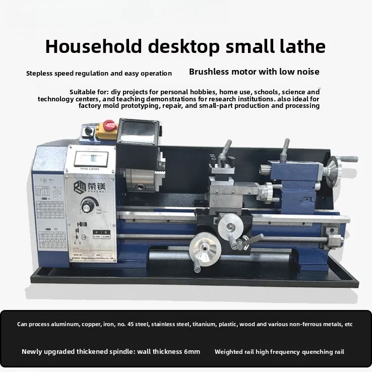 RM210F Domestic Compact Lathe Precision Mini Lathe Multi-Function Small Machine Tool Instrument Lathe