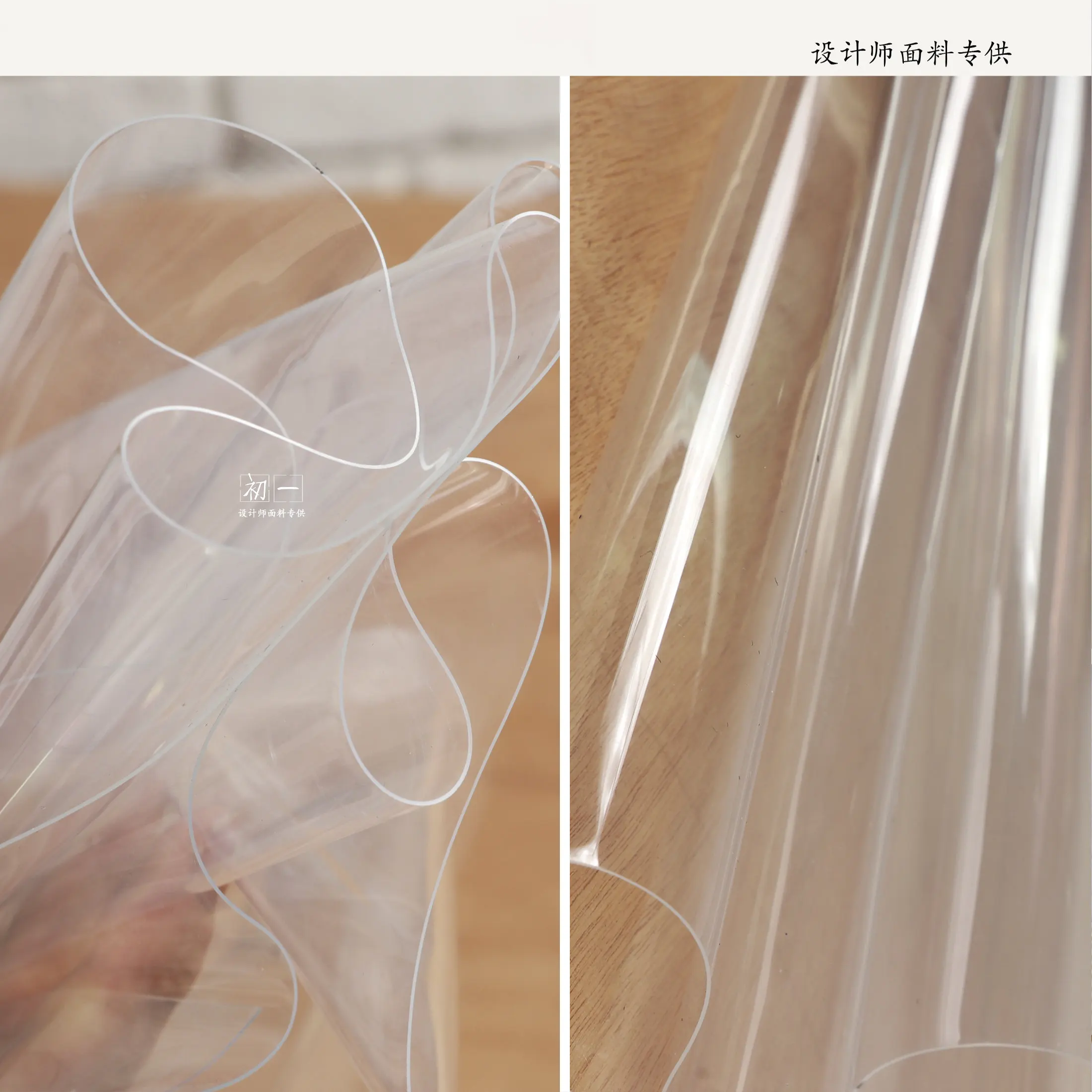 Fully Transparent 0.5Mmtpu Waterproof Coat Film Bag Plastic Clothing Designer Cloth