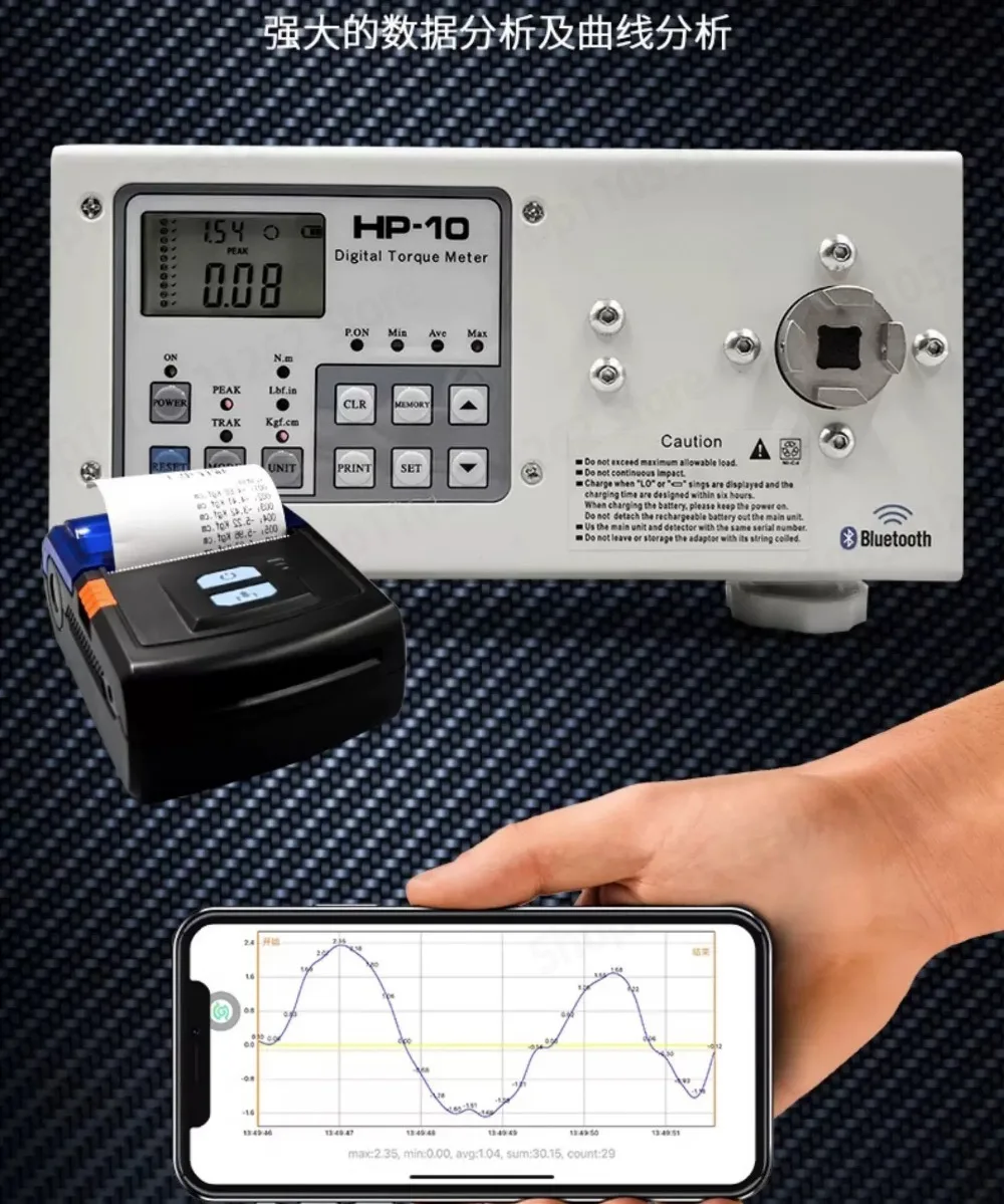 HP-20 Digital Torque Tester Bottle Cap Electric Screwdriver Wrench Drill Torque Measurement for Toy Industrial Use