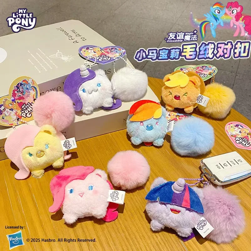 My Little Pony Squeaky Plush Keychain Pinkie Pie Twilight Sparkle Fluffy Pom Pom Ball Bag Pendant Cartoon Stuffed Doll Gift