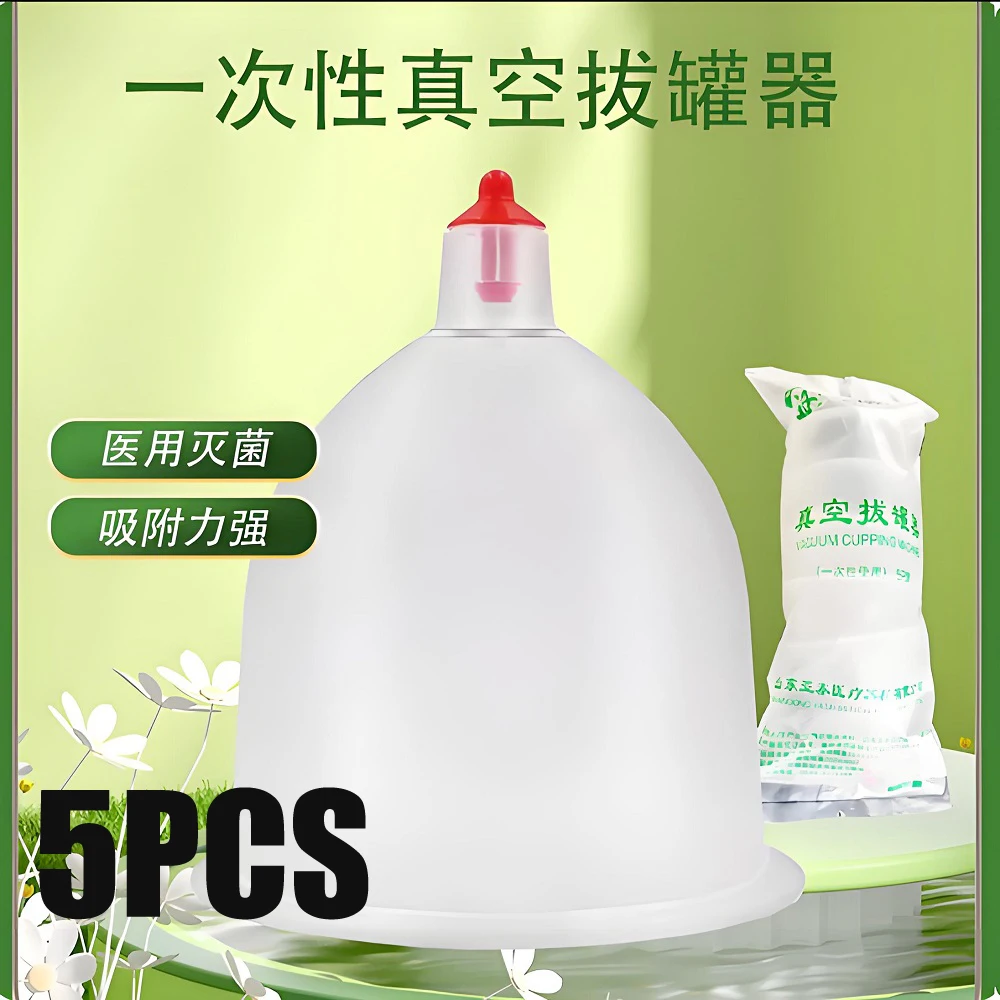 

5 шт. одноразовые банки для массажа, здравоохранения, пластиковые вакуумные всасывающие инструменты для красоты, спа-инструмент, всасывающий насос, вакуумное устройство для банок