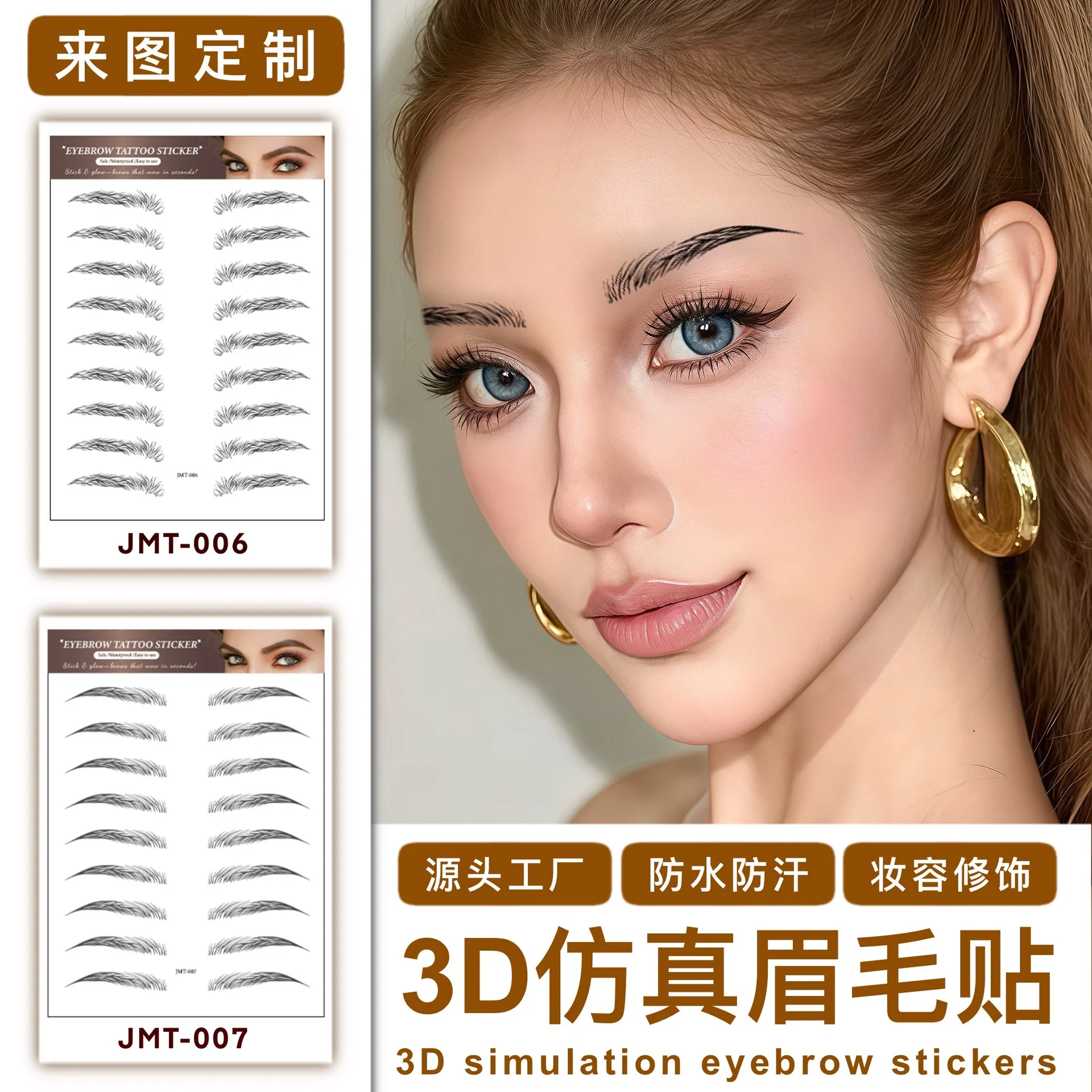 

6D Eyebrow Stickers Waterproof Sweatproof Korean Simulated Tattoo for Natural Look Quick Makeup Long Lasting Home Use