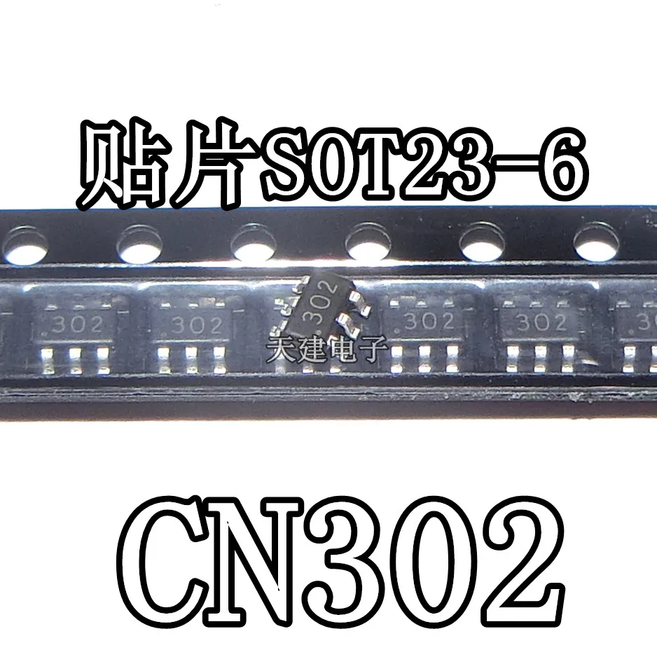 50PCS~500PCS/LOT  CN302   302  SOT23-5   New original