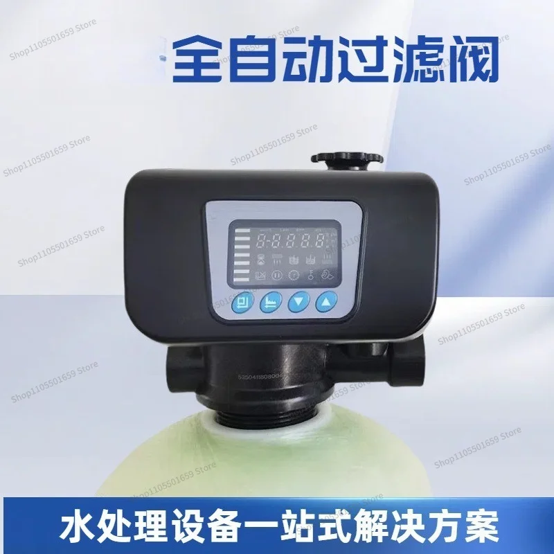 For automatic filter valve 1-10 tons water treatment filter system N75A1 sand carbon filter valve