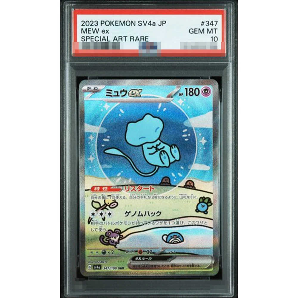 2023 Fai da te Proxy Ptcg Carta di raccolta classificata Sv4A Jp Mew Ex Charizard Ex Arte speciale Rara Gemma Mt 10 Carta Etichette olografiche Regalo
