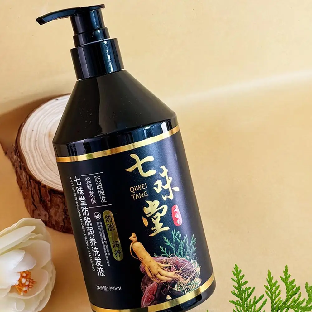

350 мл шампунь для черных волос, длительный травяной натуральный шампунь Multiflorum с имбирем для волос Polygonum, питательный уход P1C5