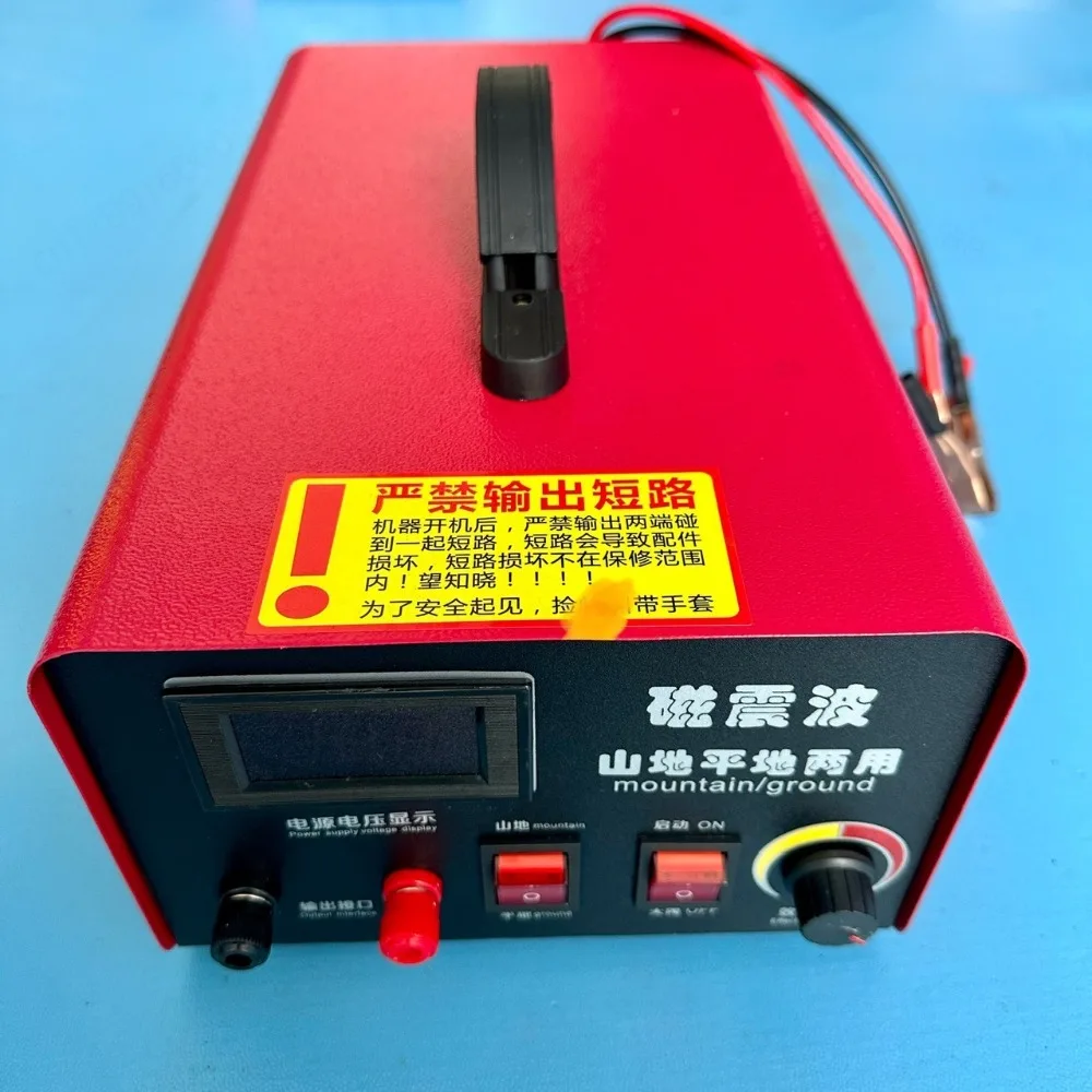 12V High Power Magnetic Pulse Ground Detector 8 Capacitor Probe Frequency Conversion for Mountain Flat Wet Dry Terrain