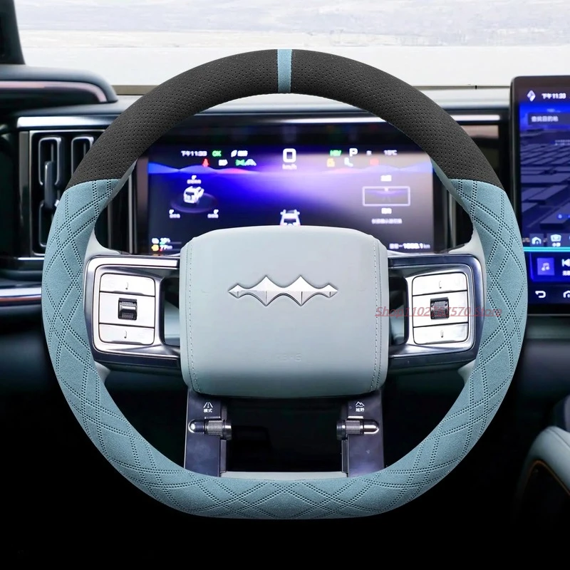 

Для BYD Formula Leopard 5, замшевый ультратонкий противоскользящий воздухопроницаемый чехол на руль, модифицированные аксессуары для салона автомобиля
