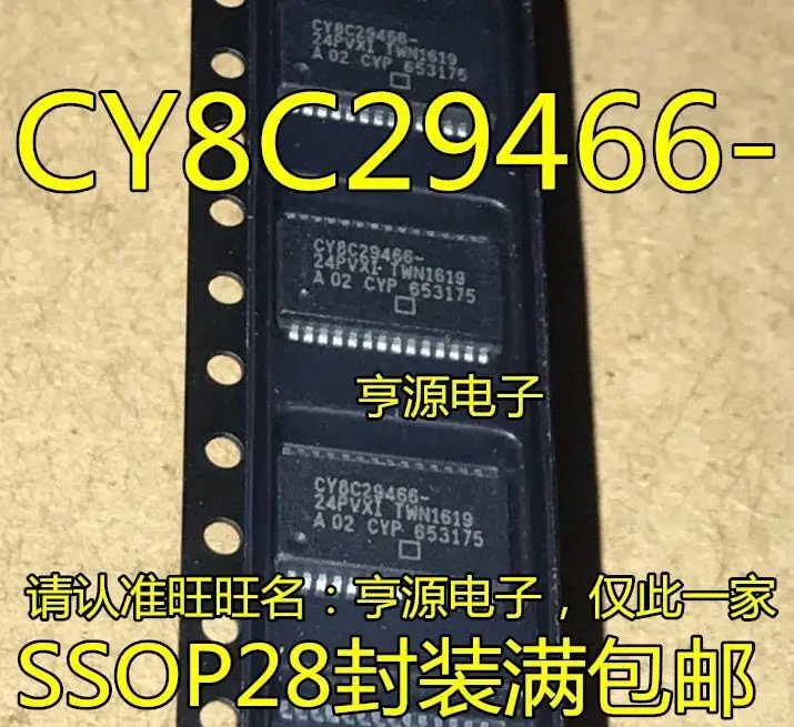 

1PCS/CY8C29466-24PVXI CY8C29466 SSOP28