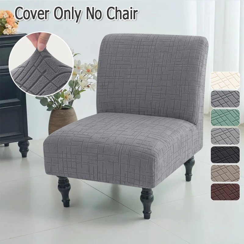 1PC Stretch Armless Chair Cover Solid Single Sofa Slipcover Short Back Fat Head Sofa Slipcover Cover Couch Protector Home