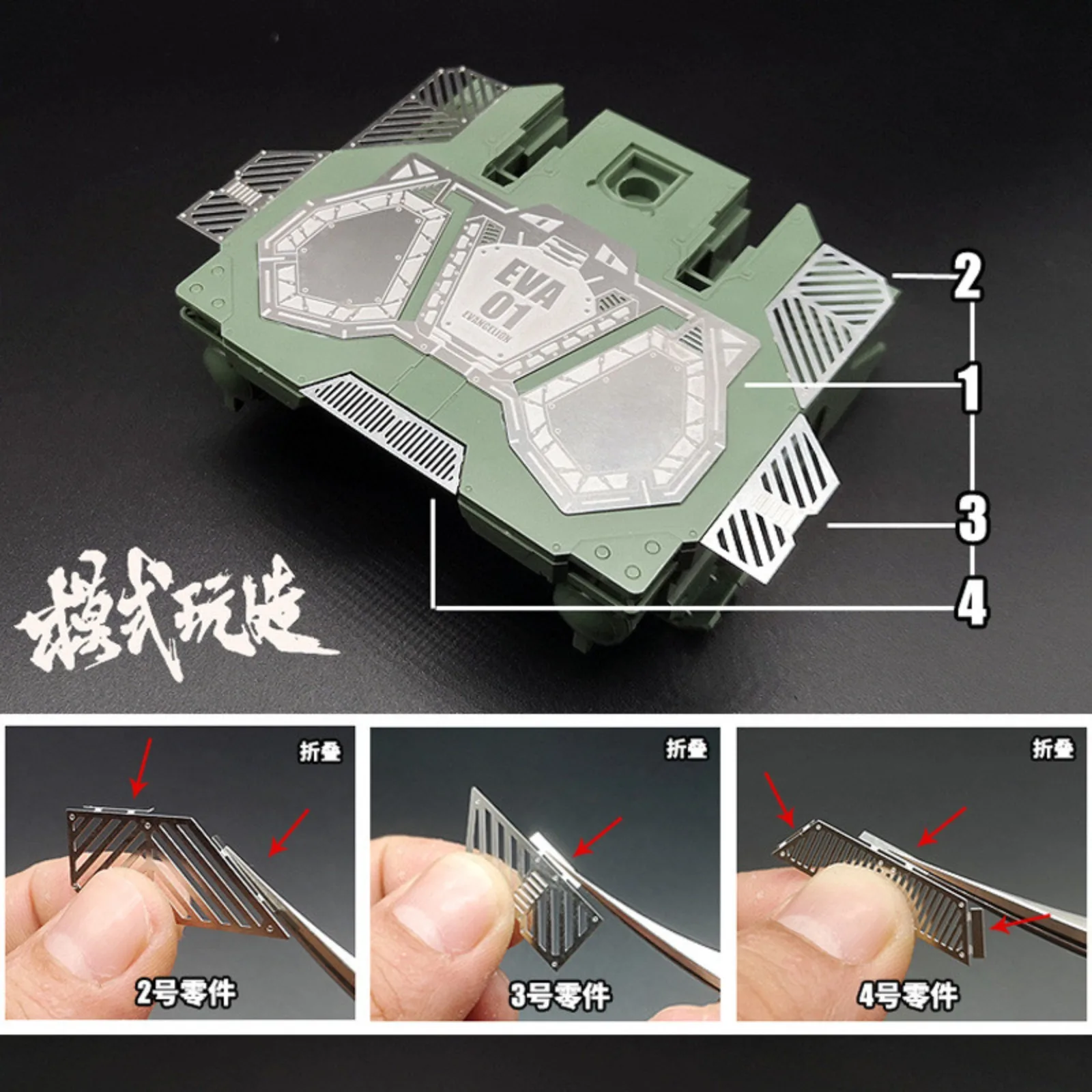 

MSWZ MS066 RG EVA01 Metal Photo Etch Parts for Gundam Scale Model Making Tool Upgrade Eva Unit 01 Detail Enhancement Accessories