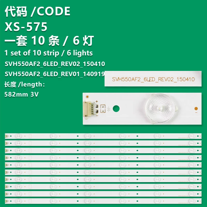 Hisense LCD 라이트 스트립, SVH550AF2-6LED-REV01-140919 백라이트에 적용 가능, LED55K320U