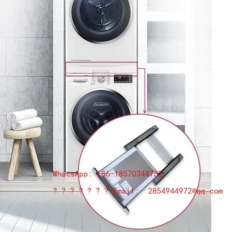 Washing Machine Dryer Stacked Fixed Connection Pull Bracket Shelf Connector DK1W