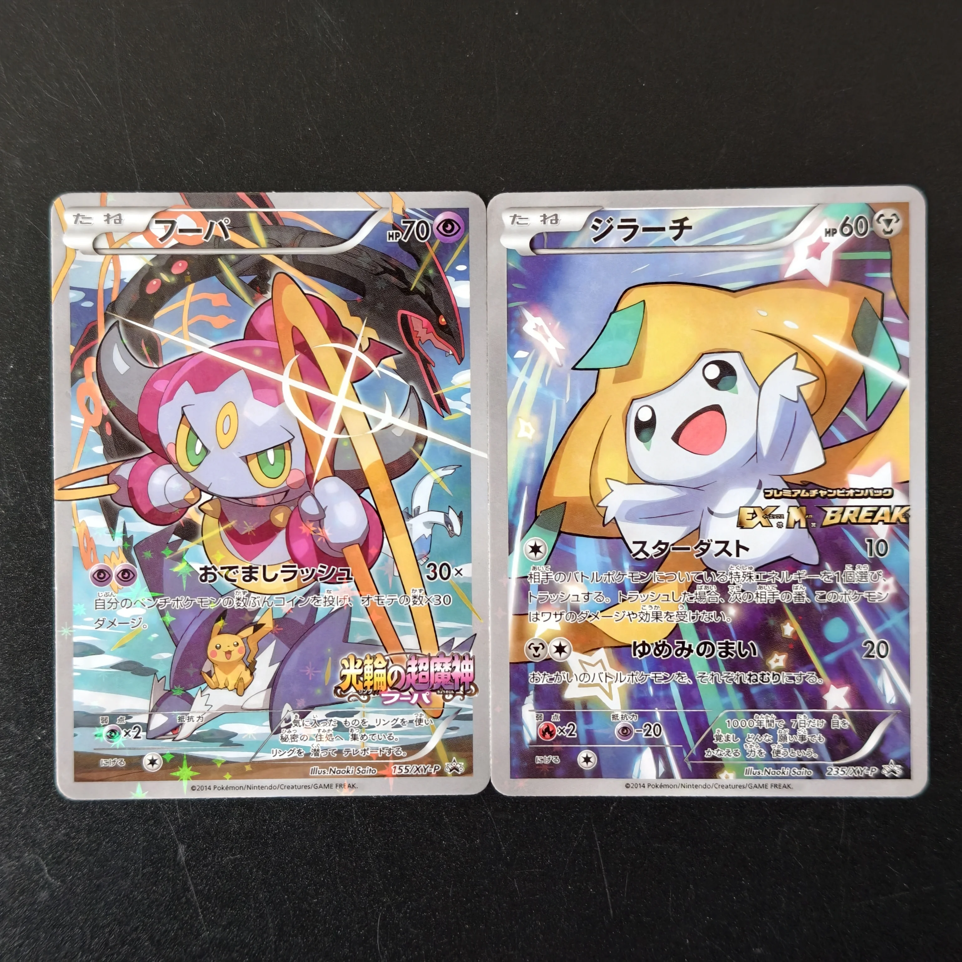 Imagen de Tarjetas Pokémon Japonesas PTCG Hoopa 155/XY-P, Jirachi 235/XY-P, Paquete Premium Holo Champion, Juego de Tarjetas Coleccionables de Jirachi, Tarjetas de Anime