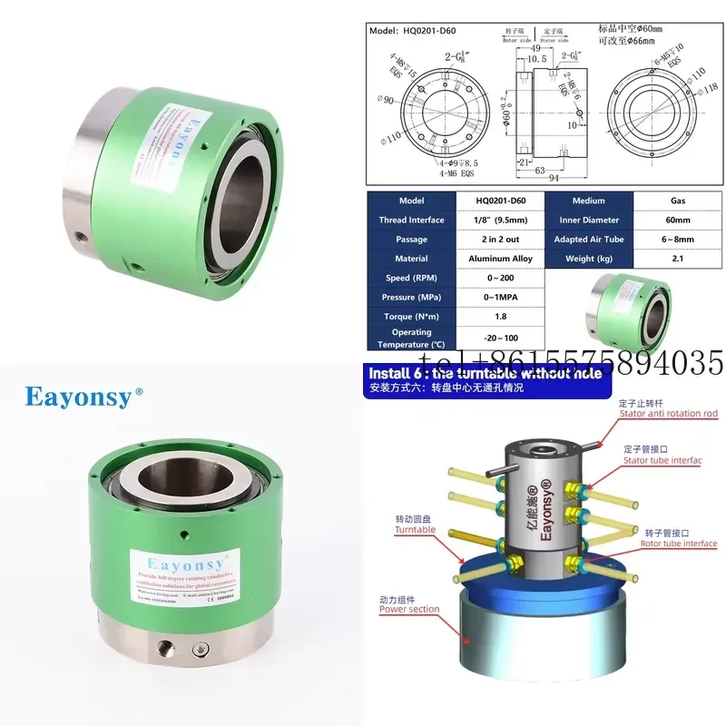 hot 2 Passages Rotary Joint Middle Through Hole 60mm G1/8