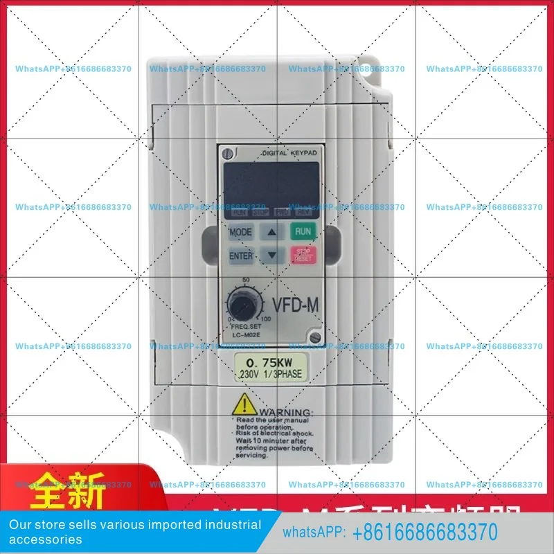 Inverter VFD015M21A220V/380V0.4/2.2/3.7kw