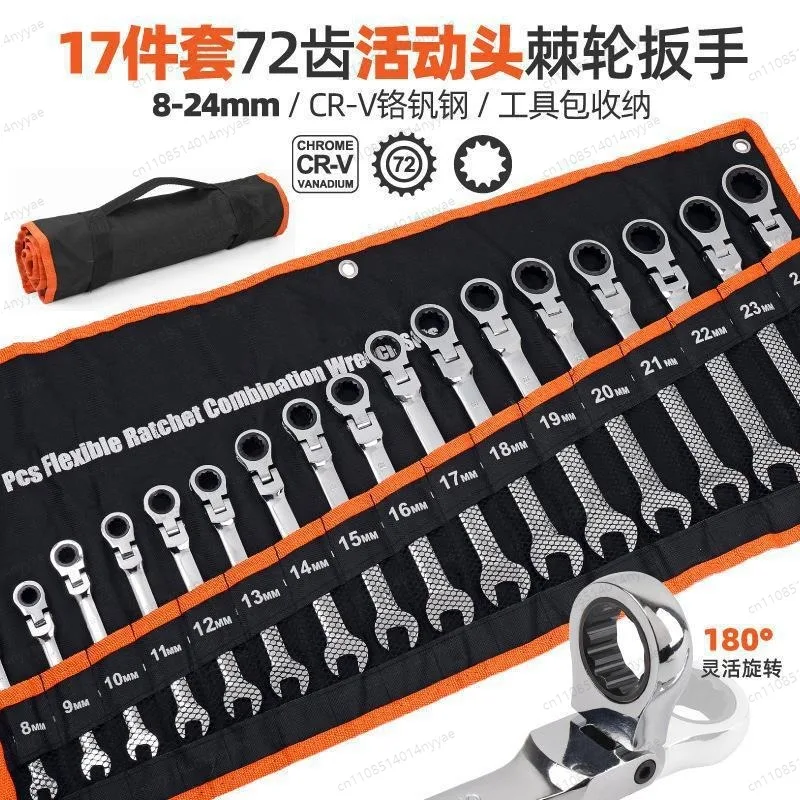 Ratchet Wrench Set 17-Piece 6-24mm Combination Spanner with Open End Box End Quick Release for Auto Repair