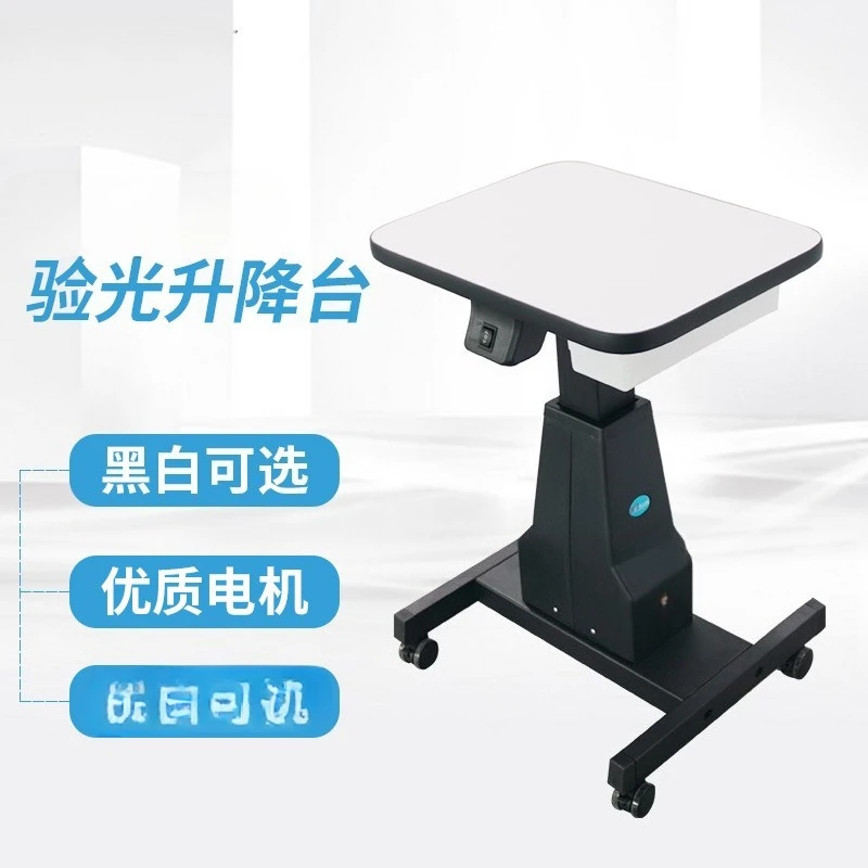 Optometry lifting table Comprehensive optometry table Electric lifting combination table