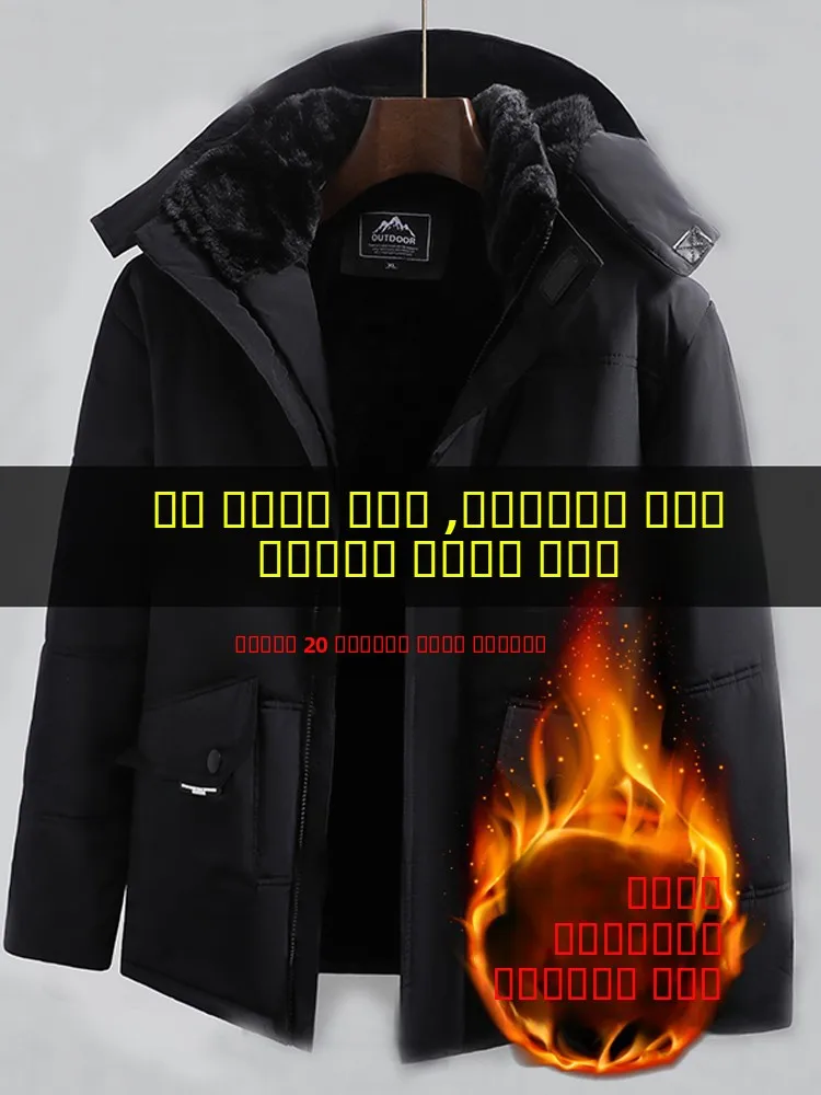 

Men's Thiened Fce Lined Cotton Jaet Warm Winter Outerwear for Middle-Aged And ly Anti-Cold And Warmth Retention