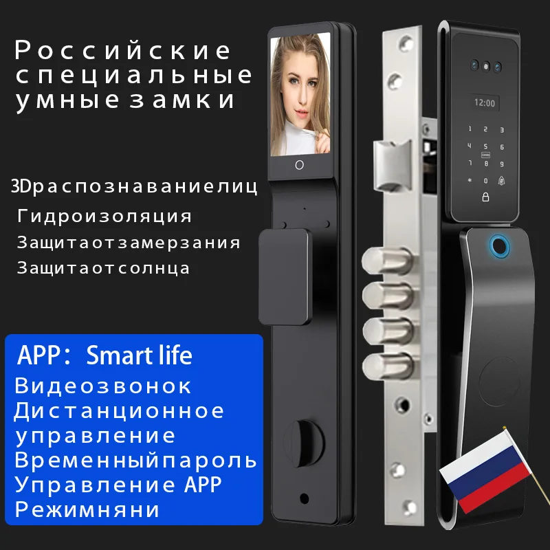 Russia 60657085 Electronic Code Lock TUYA Smart Life Fingerprint Lock Face Recognition Lock 3D Face Recognition Video Call Lock