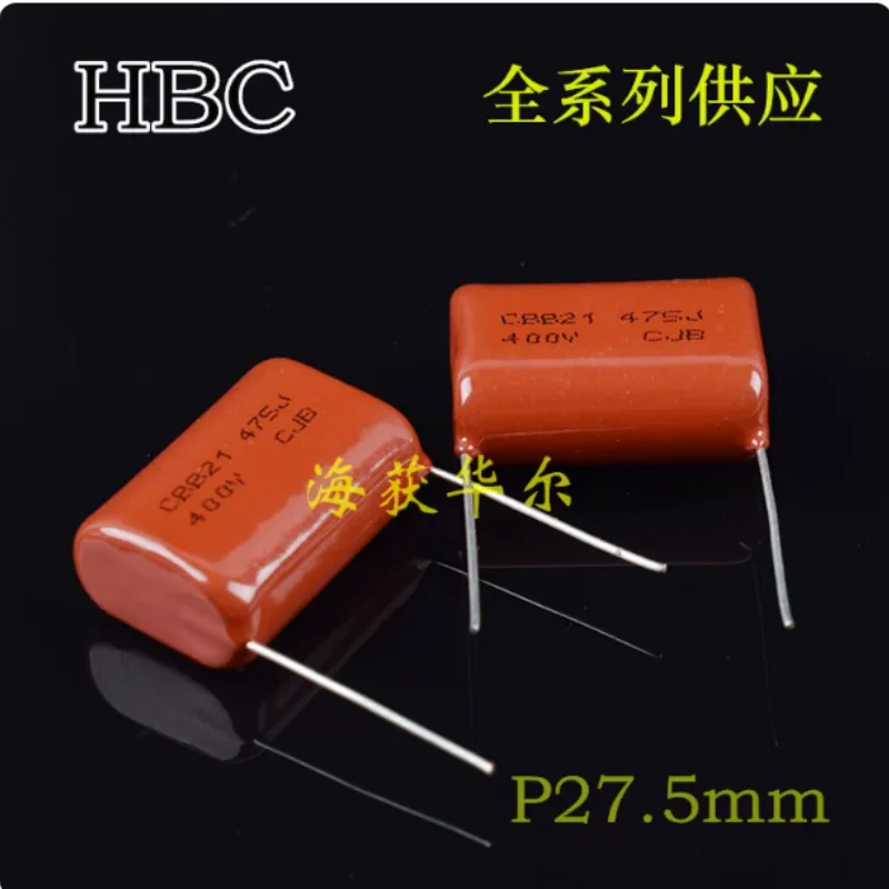 5pcs-100pcs HBC CBB21/cbb22 capacitor 400V 475 4.7uf 475J 400V thin film capacitor