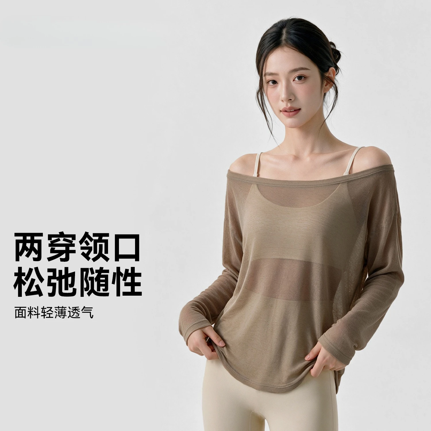 Lightweight and Breathable Sports Hoodie for Women, Relaxing Top with Large Collar and Flesh Covering Hoodie