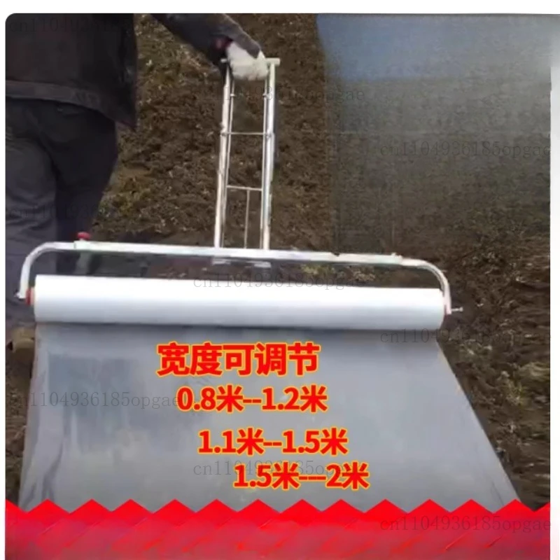 Membrane Machine Hand-pulled Cover Film, Reinforced Film Tool, Film Pressing and Film Laying