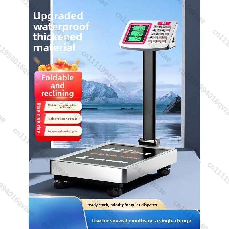 Electronic Scale 300kg Commercial Table Scale Accurate Weighing 100kg Pricing Household Food High-precision Stall Scale