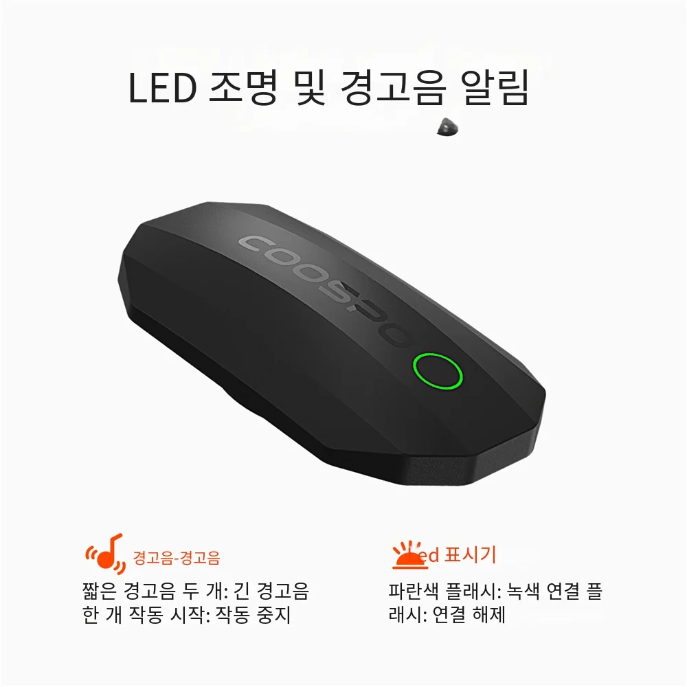 심박수계4