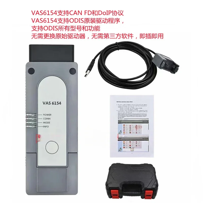 VAS6154 Volkswagen Audi car special detector CAN FD DOIP VAS6154A supports ODIS 23