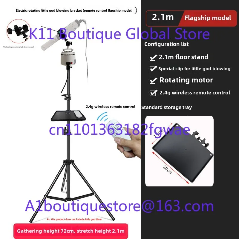 Hyperthermia Instrument Cycle Rotating Self-service Remote Control Electric Bracket Tripod