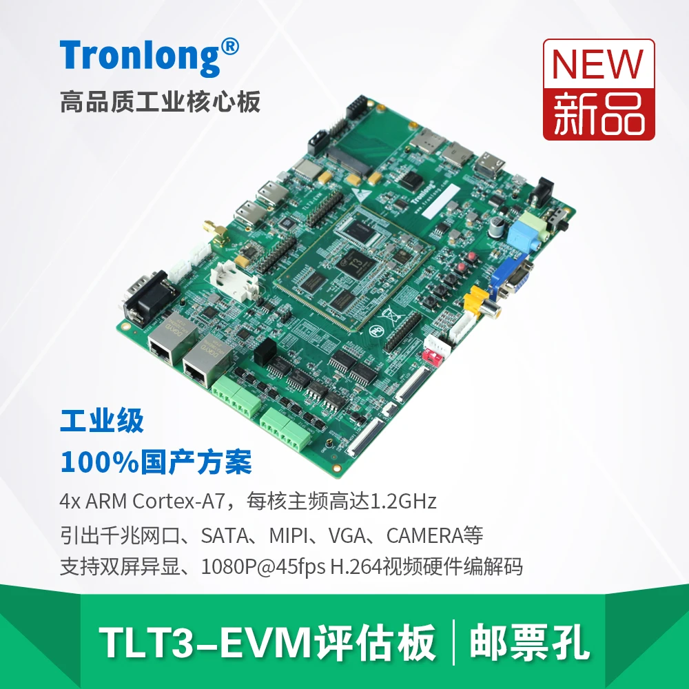 Tronlong TLT3-EVM development board