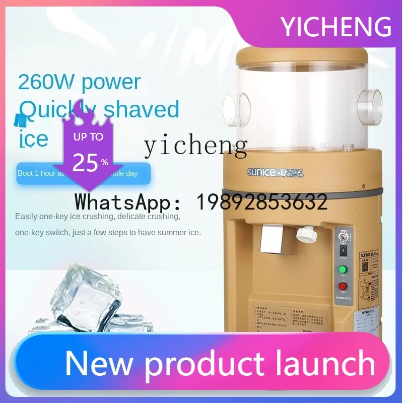 

S3 Ice Crusher Commercial High-Power Snowflake-Shaped Ice Crusher Electric