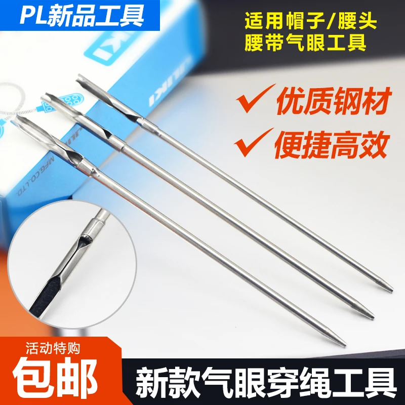 Pl Air Hole Threadi…