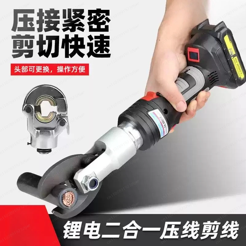Enhanced EK-40C Battery Hydraulic Cutter, 2-in-1 Crimping & Cutting, Portable Interchangeable Head Straight, sTraight Handle