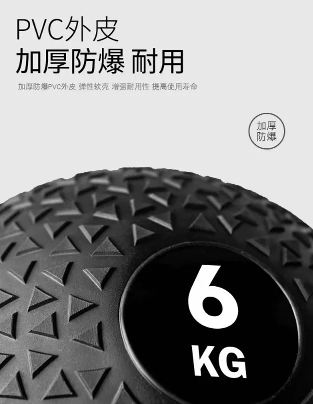 Gym Exercise 4kg-25kg Ball Durable Soft Weighted Ball Functional Customized PU Soft Medicine Wall Ball for Core Training