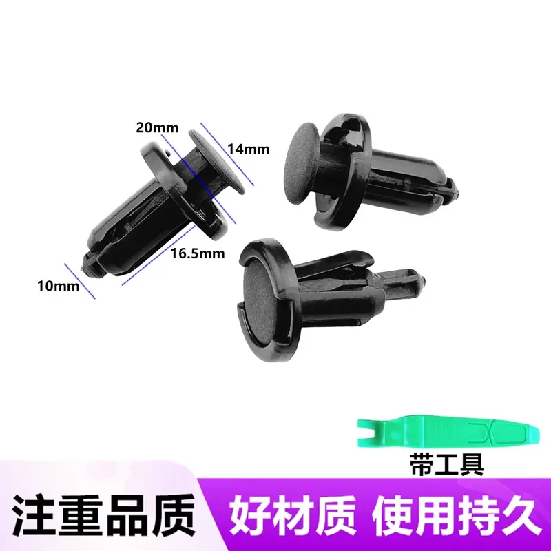 for General Purpose Automotive Plastic Expansion Piercing Nail Wire Snap Clip Bumper Fender Trunk