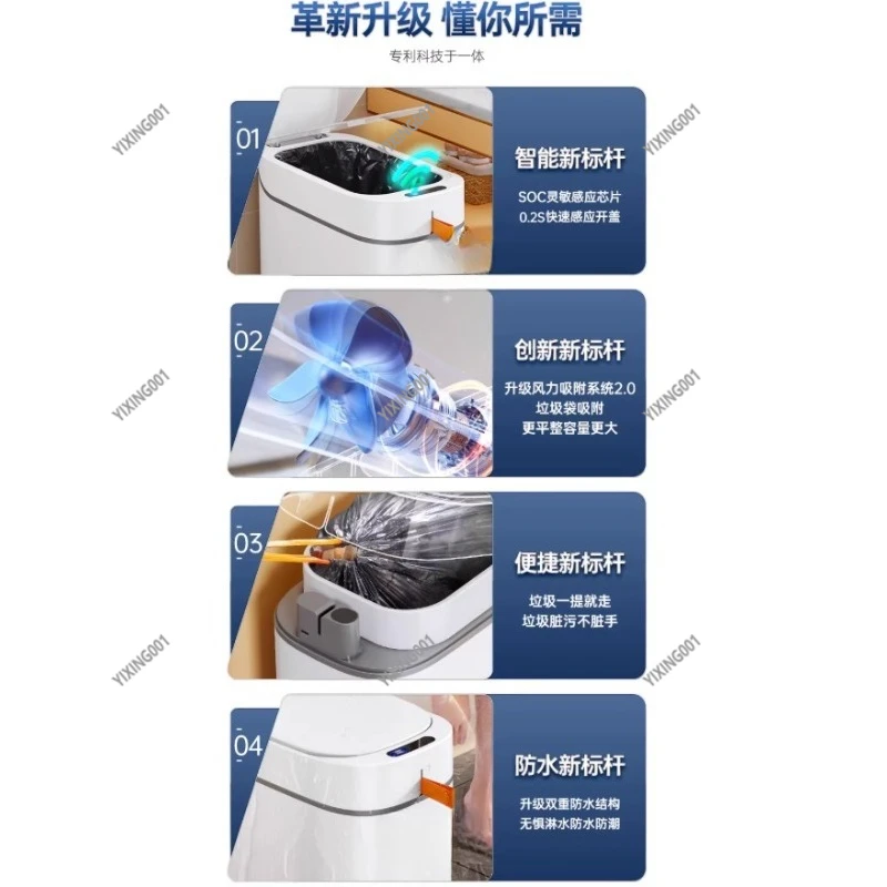 Rechargeable Motion Sensor Trash Can, Auto-Adsorption Bag, for Home Bathroom Living Room