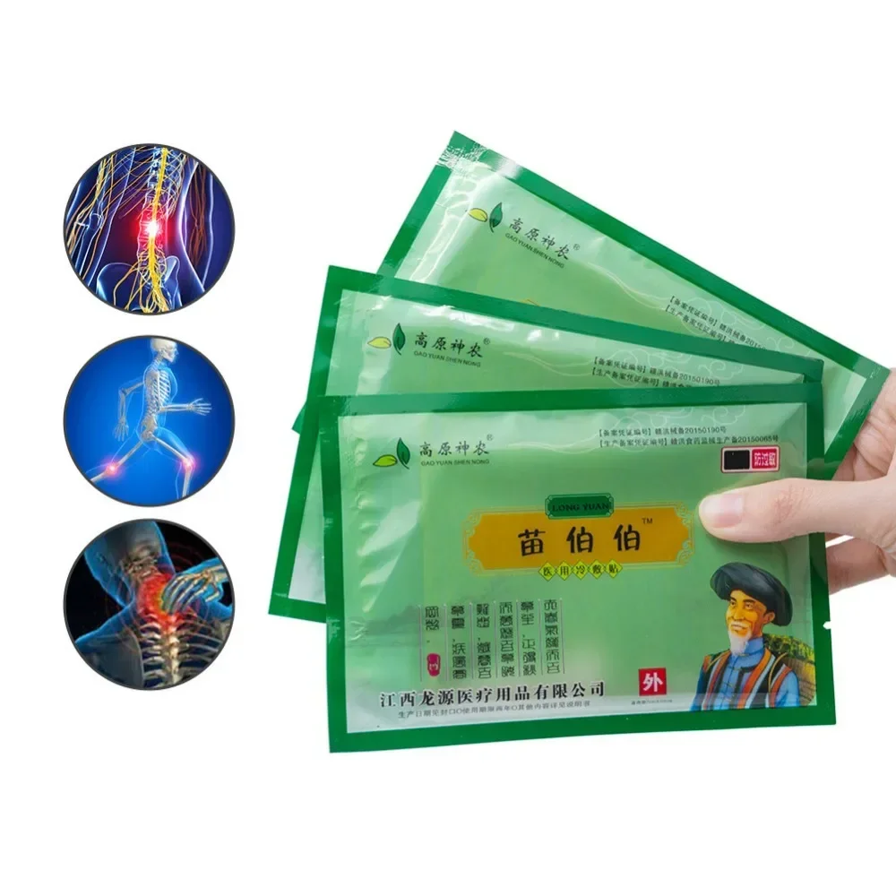 

8PCS/Bag Pain Patch Health Care Chinese Traditional Pain Relief Patches Back Knee Joint Pain Relif New Plaster