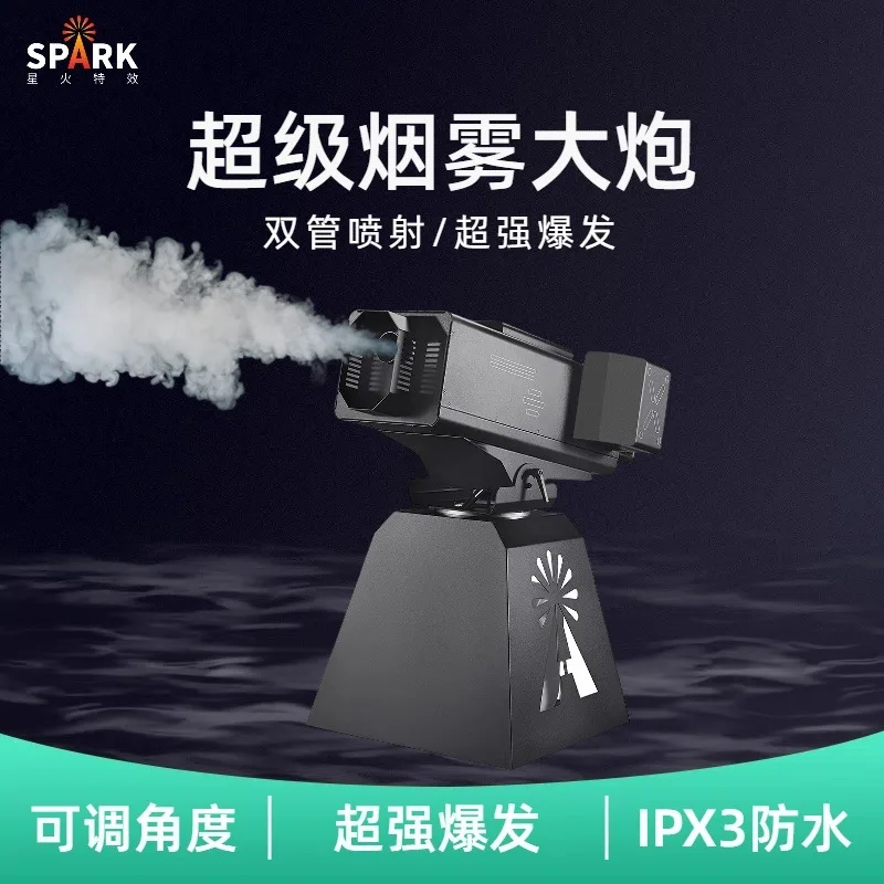 

SP-A4 Super Smoke Cannon Handheld Smoke Cannon Bar DJ Stage Performance Smoke Machine Outdoor Music Festival