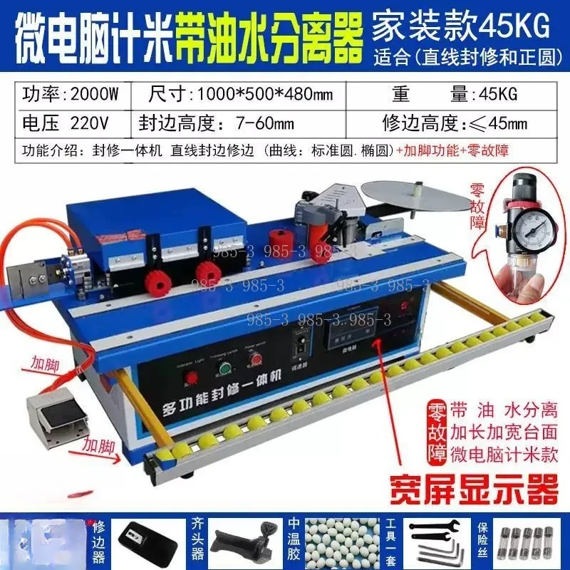 Curved Line Edge Banding Machine 2000W Double-sided Glue Portable Home Renovation Tool