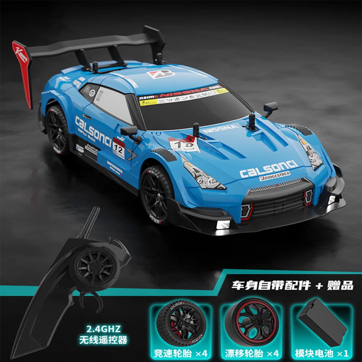 Mobil RC GTR 2.4G รถแข่งของเล่นดริฟท์4WD วิทยุออฟโรดรถควบคุมระยะไกลงานอดิเรกอิเล็กทรอนิกส์สำหรับเด็ก