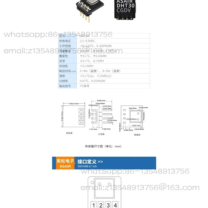DHT30 Industrial Grade Temperature and Humidity Sensor Module I ² C Digital Signal Output Indoor Environment Detection Element