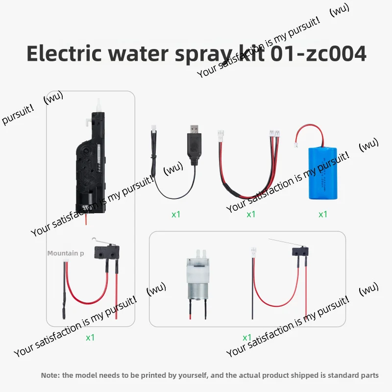 For Bambu Lab Electric Water Gun 01 Water Spray Set 3D Printing Model Components ZH054 Manufacturer's Treasure